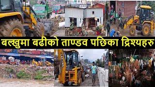 Flood Response In Balkhu  || Balen Dozer Action || people cleaning shops &  houses after flood