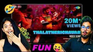 Thalatherichavar Video Song Reaction  (Romancham Movie) Sushin Shyam | Jithu Madhavan | Filmosophy