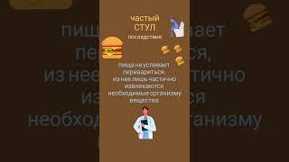 В туалет хочется часто, а расстройства нет. Кратко по существу
