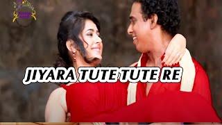 Jiyara tute tute re l Video Song l Jhamela Musical Movie l Hindi l Pawa l Latest Bollywood Song