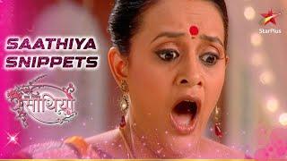 Urmila का plan hua fail! | Saath Nibhaana Saathiya