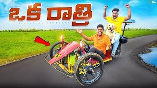Full Night Surviving On Our F1 Racing Car - Overnight Challenge  Telugu Experiments