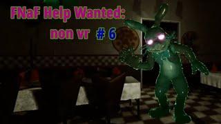 Проходим 2 ночных кошмара и ловим плюшбейби | FNaF Help Wanted: non vr прохождение #6