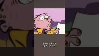 수포자 특