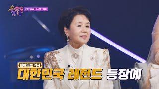 TV조선 트롯 올스타전 수요일 밤에 1회 예고 TV CHOSUN 250416 방송