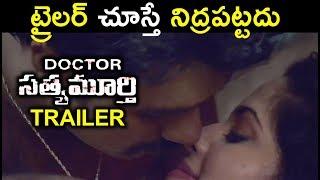 Doctor Satyamurthi Movie Trailer | Rahman | Latest Telugu Movie Trailer