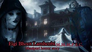 Eigi Bhoot Lamhenbi || Manipuri horror story || Makhal Mathel Manipur Full Story Collection
