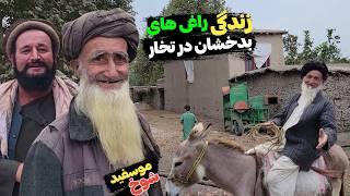 سفر به دهکده دروازه پته ، بهشت جزیره درقد و گفتگو با راغی های بدخشان در تخار || Our Village