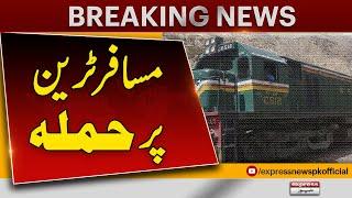 Firing on Jaffar Express in Bolan | Jaffar Express Train Incident | Breaking News | Pakistan News