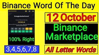 Binance Marketplace theme | Binance word of the day | Today crypto Wodl Answers
