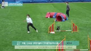 211016 비기너 김성실 라엘