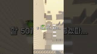 무명 췤!!!!! #깨굴 #로블록스 #구독부탁합니다 #로블계 #리즘아사랑해