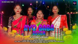 AYO BABA RESEN II NEW SANTALI SOHRAY SONG 2023 II STUDI VERSION II ALIVA II CHINKI II PUJA II ANU