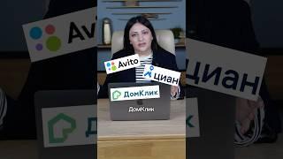 Вещи, которые нужно сделать перед покупкой квартиры 