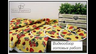 Обзор готовых работ творческой мастерской "Балкон с секретом"