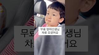 네비게이션 세팅 영어로 바꾸시면 꽤 배울거 많아요 #영어공부 #엄마표영어 #엄마영어 #영어표현 #영어독학 #영어회화 #영어 #영어듣기 #영어쉐도잉 #영어단어 #영어말하기