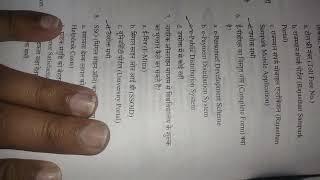 Rscit chapter 8. Microtech computer institute