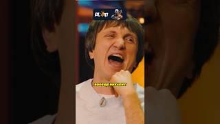 Азамат теперь жирный  Шоу Кстати