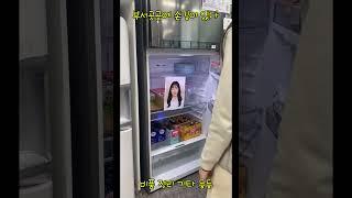 [#공무원 #극한직업] 공무원 서무&회계
