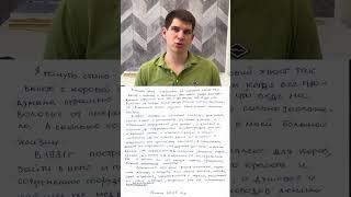 В чем проблема красивого почерка у взрослого человека?