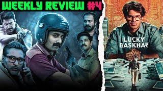 Weekly Review #4 - Lucky Baskhar | Kumbalangi Nights | Salute | Maayavan | Dhuruvangal Pathinaaru