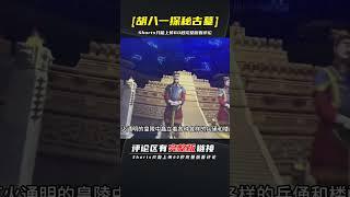 耗時39年動用72萬人修建的秦始皇陵，經過3D復原后，氣勢宏偉壯觀 | 完整版:查看評論