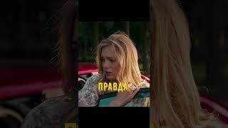Это его естественное состояние  #кино #top #фильм #сериал #фильмы #топ #сериал #исноваздравствуйте