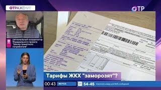 Насколько вырастут цены на жилищно-коммунальные услуги?