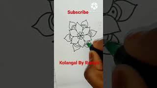 simple kolam/Easy rangoli/beginners kolam/1 mins kolam/appartment kolam/ daily use kolam# shorts