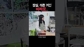 가락동 작업실이 딱 맞아요