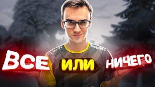 ВСЕ ИЛИ НИЧЕГО!? СКИЛЛТЕСТ ФОРТНАЙТ, 23BRATOK, WULFEE1, 2UNITED4A? ARCHANGEL_HS, FORTNITE, ФОРТНАЙТ