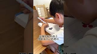#幫助寶貝專心學習️【自律學習打卡版】#習慣養成必備