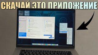 Скачай это приложение на Mac! Много полезных функций в iBoysoft MagicMenu на MacBook