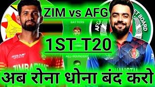 zim vs afg dream11 team prediction today match | afg vs zim dream11 team prediction today match, t20