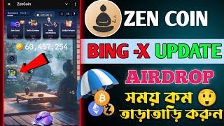 ZenCoin New Update | Zen Card, Daily Combo, Daily Meditation & Daily Fortune | zen coin myning