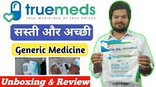 Truemeds Substitute/Generic Medicine  | Unboxing & Review | Best Cheap Medicines