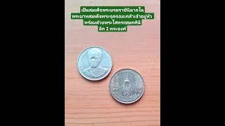 เหรียญที่ระลึก 20 บาท เนื่องในโอกาสครบ 100 ปี การพยาบาลไทย