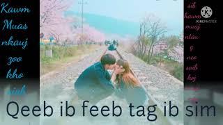 Kawm Muas - Qeeb ib feeb tag ib sim