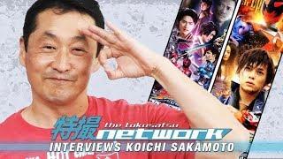 坂本浩一監督 Koichi Sakamoto Kyuranger Interview キュウレンジャーVSスペース・スクワッド