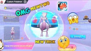 Pokeverse World Custom Pokemon Mewtwo|| Monster Gym Championship How To Get Mewtwo