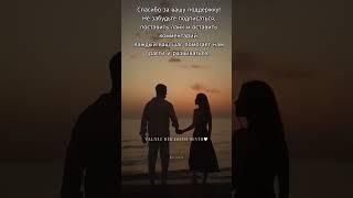  Сердце любит только один раз… Это правда?#любовь #чувства #жизнь #сердце #одинраз #грусть #russia