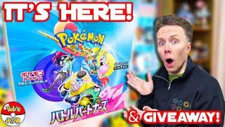 INSANE Pulls from the Battle Partners Pokémon Card Set + GIVEAWAY!