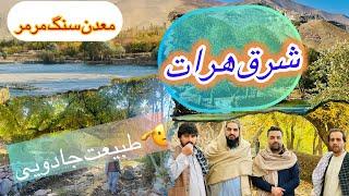 Herat -chisht sharif nature and lifestyle