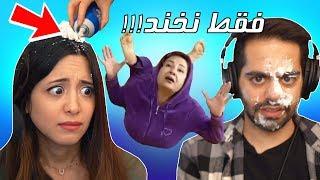 TRY NOT TO LAUGH  خنده دار ترین ویدیوهای تاریخ