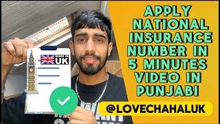 How To Apply ( NI ) National Insurance Number in UK Love Chahal UK Step by Step Punjabi Process