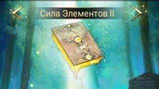 Фрагменты для новых книг + видео с жилы (Clash of Kings)!!!