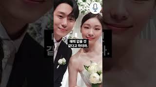 김연아와 부부싸움 경험 고백한 고우림?