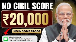 101% New Instant Loan App Without Income Proof || Loan App Fast Approval 2024 | Bad CIBIL Score Loan