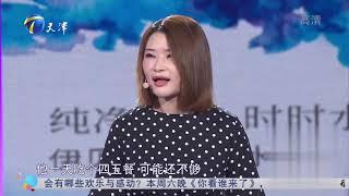 女友恐惧婚姻只恋爱不结婚，让男友没有安全感丨爱情保卫战