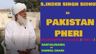 BABE SIDHU DI PAKISTAN-PHERI,SIKANDERPURA TE KAMAS #2 || SANTALINAMA-281 BY SANWAL DHAMI